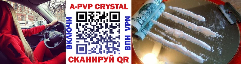 Где продают наркотики Кинешма Конопля  A PVP  ГАШИШ  АМФ  Меф мяу мяу 