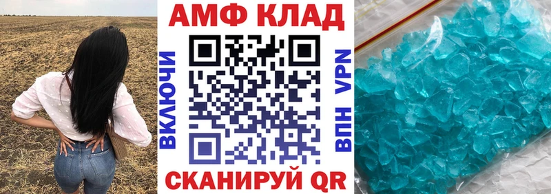 Amphetamine Premium  Кинешма 