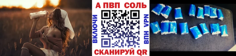 A PVP крисы CK  блэк спрут ТОР  Кинешма 