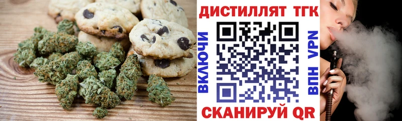 наркотики Кинешма Еда ТГК марихуана