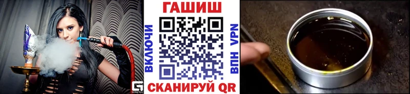 продажа наркотиков Кинешма ГАШИШ Ice-O-Lator