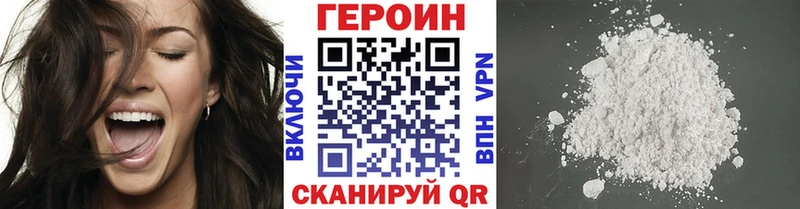 ГЕРОИН Афган блэк спрут ONION Кинешма