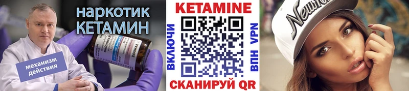 blacksprut tor Кинешма КЕТАМИН VHQ