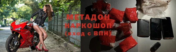 марки lsd Абинск