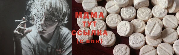 марки lsd Абинск