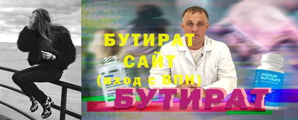 соль ск Абдулино
