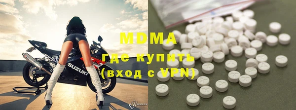 кокаин VHQ Абаза