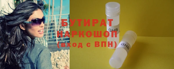 соль ск Абдулино