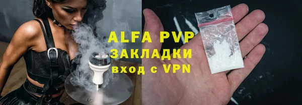соль ск Абдулино