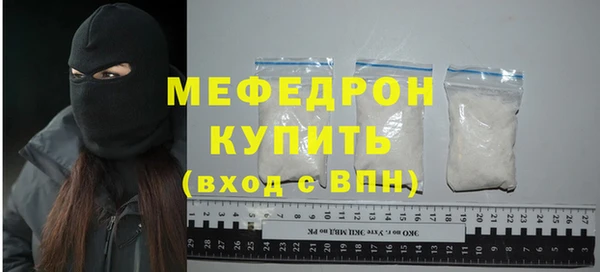 соль ск Абдулино