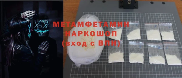 кокаин VHQ Абаза