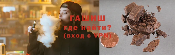 кокаин VHQ Абаза