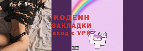марки lsd Абинск