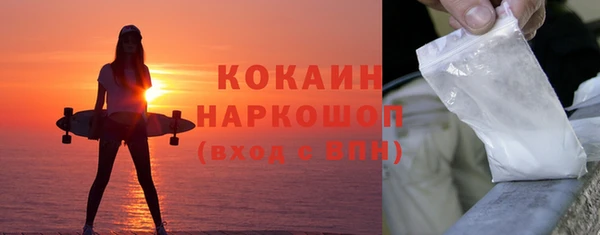 соль ск Абдулино