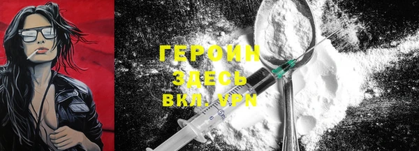 соль ск Абдулино
