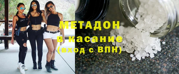 соль ск Абдулино