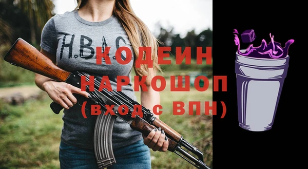 соль ск Абдулино