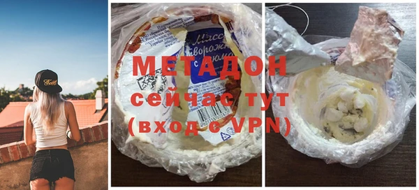 кокаин VHQ Абаза