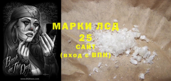 марки lsd Абинск