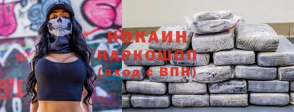 кокаин VHQ Абаза