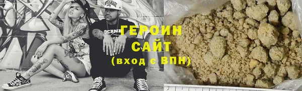 амфетамин Гусиноозёрск