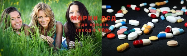 марки lsd Абинск
