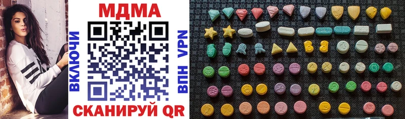 где купить наркотик  Кинешма  MDMA кристаллы 