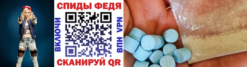 Метамфетамин пудра  купить наркоту  Кинешма 