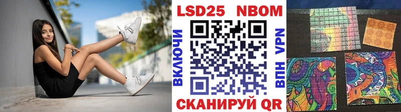 Марки N-bome 1500мкг  Кинешма 